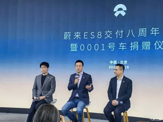 蔚来6月交付4.06万台ES8创年度新高 第2张 蔚来6月交付4.06万台ES8创年度新高 第2张