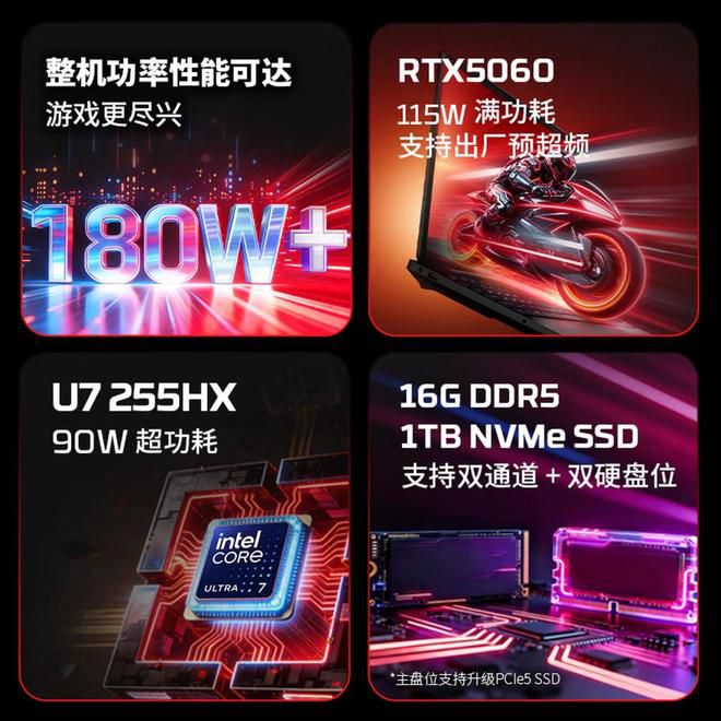 HyperX暗影精灵PRO 15超能游戏本上市 适合8k-1.2w价位段大学生选购 第4张 HyperX暗影精灵PRO 15超能游戏本上市 适合8k-1.2w价位段大学生选购 第4张