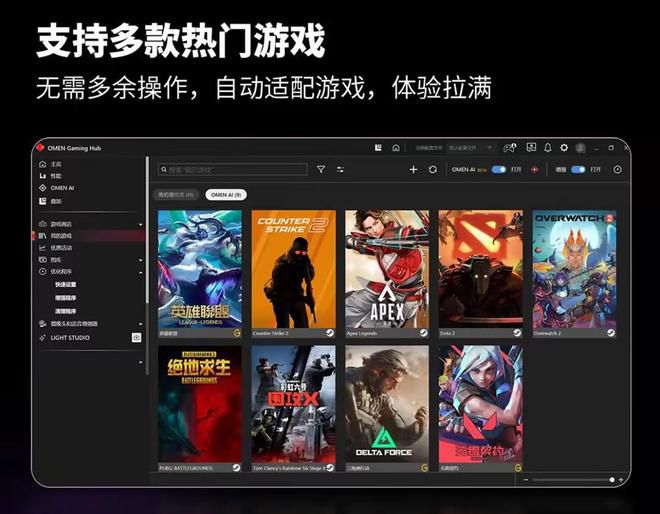 HyperX暗影精灵PRO 15超能游戏本:8k-1.2w价位段学生全能选择 第4张 HyperX暗影精灵PRO 15超能游戏本:8k-1.2w价位段学生全能选择 第4张