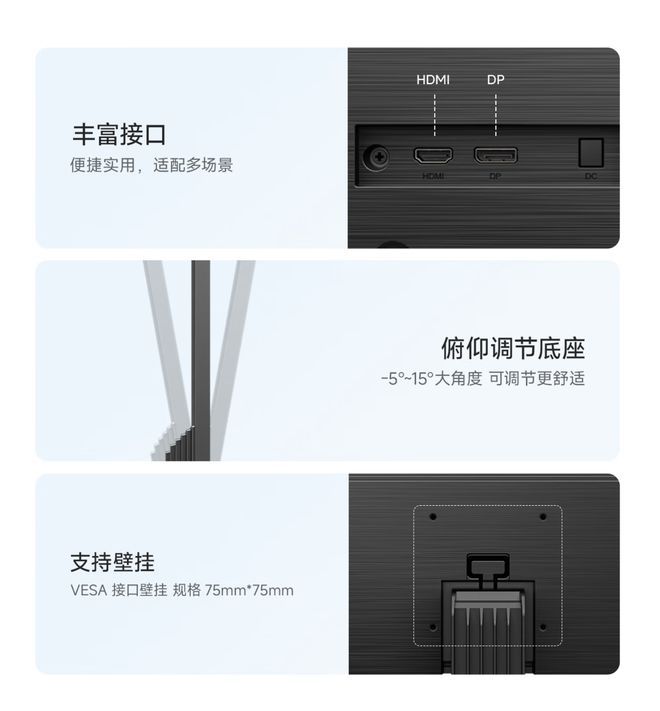 海信推N3G Pro 27进阶款显示器 7月9日开售  第3张