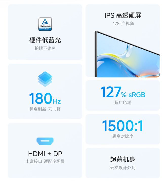 海信推N3G Pro 27进阶款显示器 7月9日开售  第2张