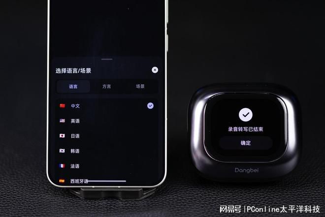 当贝Air 1S发布抗菌AI耳夹式耳机 多功能集成提升穿戴体验 第2张 当贝Air 1S发布抗菌AI耳夹式耳机 多功能集成提升穿戴体验 第2张
