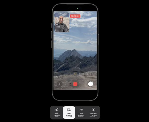 iPhone全球适配特性成出国用户首选 第2张 iPhone全球适配特性成出国用户首选 第2张