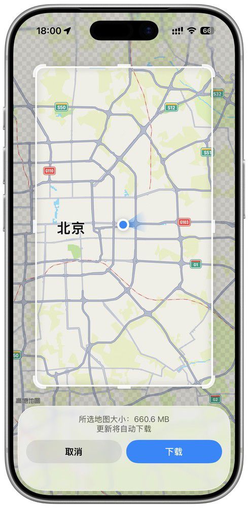 iPhone全球适配特性成出国用户首选 第10张 iPhone全球适配特性成出国用户首选 第10张