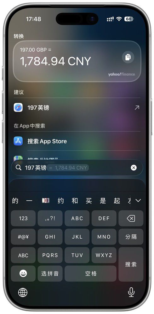 iPhone全球适配特性成出国用户首选 第11张 iPhone全球适配特性成出国用户首选 第11张