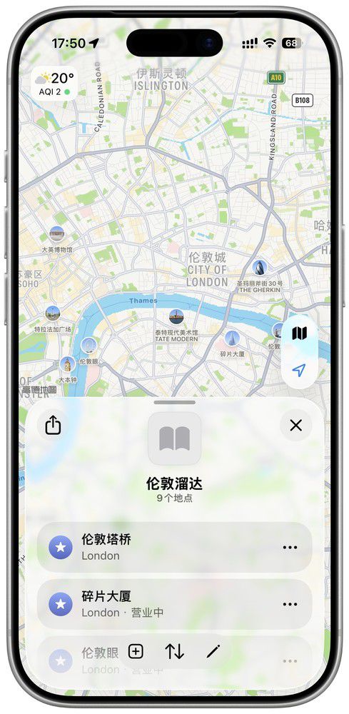 iPhone的全球化适配为何成为海外出行者的首选设备 第6张 iPhone的全球化适配为何成为海外出行者的首选设备 第6张