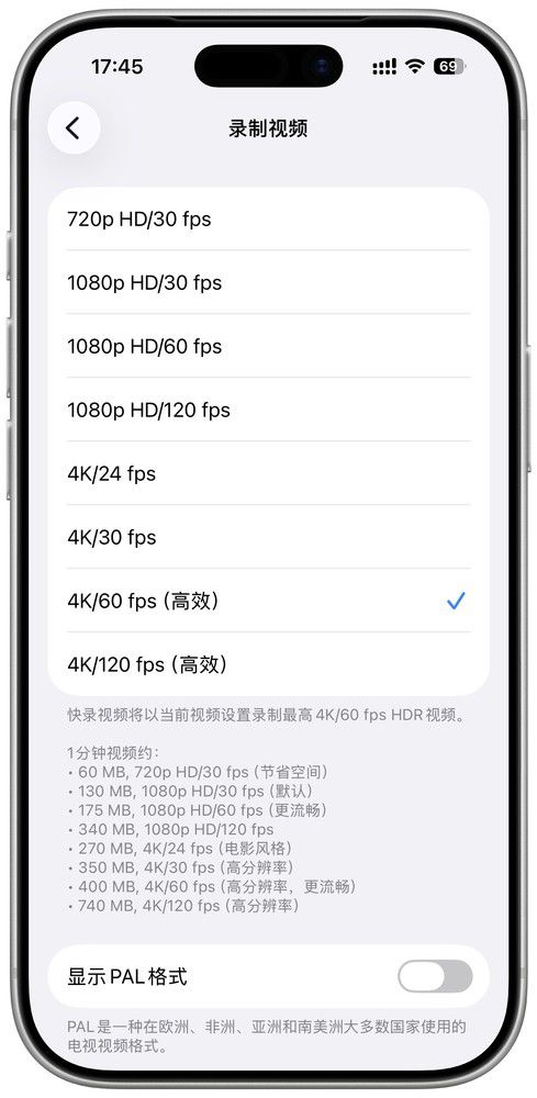 iPhone的全球化适配为何成为海外出行者的首选设备 第3张 iPhone的全球化适配为何成为海外出行者的首选设备 第3张