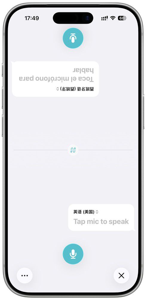 iPhone的全球化适配为何成为海外出行者的首选设备 第5张 iPhone的全球化适配为何成为海外出行者的首选设备 第5张