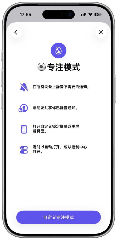 iPhone的全球化适配为何成为海外出行者的首选设备 第8张 iPhone的全球化适配为何成为海外出行者的首选设备 第8张