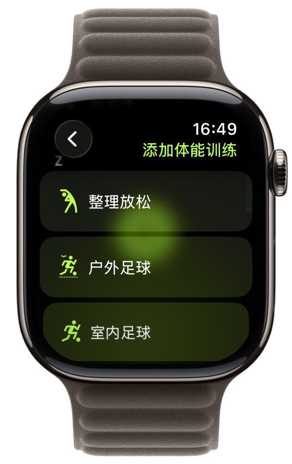 iPhone的全球化适配为何成为海外出行者的首选设备 第9张 iPhone的全球化适配为何成为海外出行者的首选设备 第9张