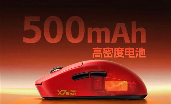 雷神炽刃X7s Pro Max鼠标7月3日正式上市 首发价299元  第4张
