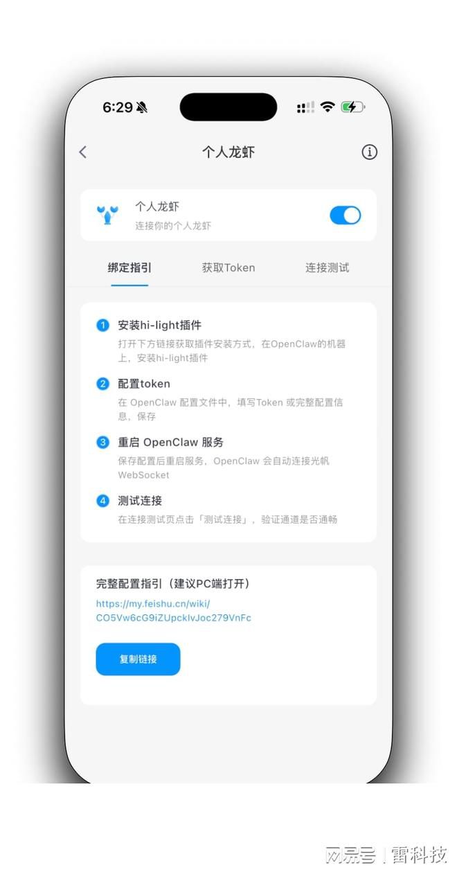 OASIS Ring智能戒指将重点转向AI输入控制 第4张 OASIS Ring智能戒指将重点转向AI输入控制 第4张