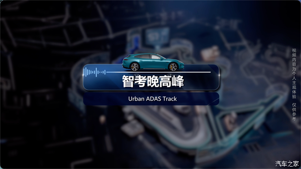 尚界Z7T车型搭载华为乾崑ADS Max系统 7月1日前激活智驾功能可减免4000元 第2张 尚界Z7T车型搭载华为乾崑ADS Max系统 7月1日前激活智驾功能可减免4000元 第2张