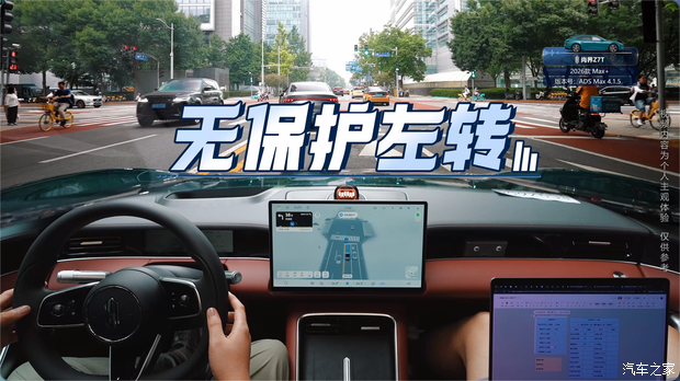 尚界Z7T车型搭载华为乾崑ADS Max系统 7月1日前激活智驾功能可减免4000元 第7张 尚界Z7T车型搭载华为乾崑ADS Max系统 7月1日前激活智驾功能可减免4000元 第7张