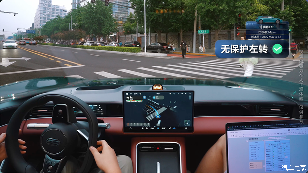 尚界Z7T车型搭载华为乾崑ADS Max系统 7月1日前激活智驾功能可减免4000元 第9张 尚界Z7T车型搭载华为乾崑ADS Max系统 7月1日前激活智驾功能可减免4000元 第9张