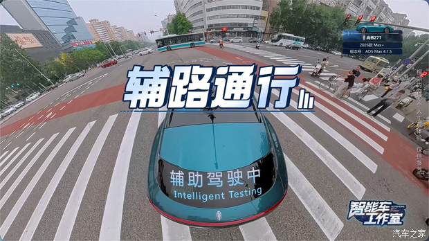 尚界Z7T车型搭载华为乾崑ADS Max系统 7月1日前激活智驾功能可减免4000元 第10张 尚界Z7T车型搭载华为乾崑ADS Max系统 7月1日前激活智驾功能可减免4000元 第10张