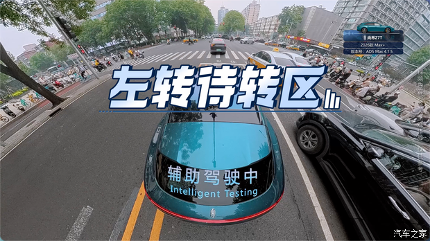 尚界Z7T车型搭载华为乾崑ADS Max系统 7月1日前激活智驾功能可减免4000元 第16张 尚界Z7T车型搭载华为乾崑ADS Max系统 7月1日前激活智驾功能可减免4000元 第16张