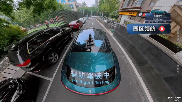 尚界Z7T车型搭载华为乾崑ADS Max系统 7月1日前激活智驾功能可减免4000元 第15张 尚界Z7T车型搭载华为乾崑ADS Max系统 7月1日前激活智驾功能可减免4000元 第15张