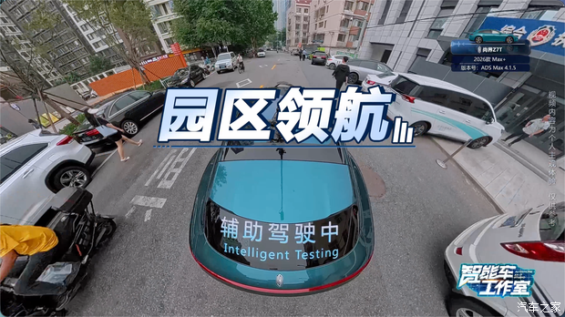 尚界Z7T车型搭载华为乾崑ADS Max系统 7月1日前激活智驾功能可减免4000元 第13张 尚界Z7T车型搭载华为乾崑ADS Max系统 7月1日前激活智驾功能可减免4000元 第13张