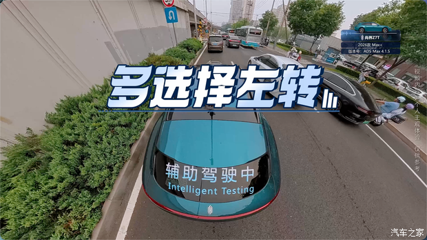 尚界Z7T车型搭载华为乾崑ADS Max系统 7月1日前激活智驾功能可减免4000元 第19张 尚界Z7T车型搭载华为乾崑ADS Max系统 7月1日前激活智驾功能可减免4000元 第19张