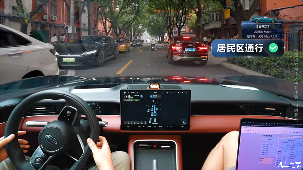 尚界Z7T车型搭载华为乾崑ADS Max系统 7月1日前激活智驾功能可减免4000元 第24张 尚界Z7T车型搭载华为乾崑ADS Max系统 7月1日前激活智驾功能可减免4000元 第24张