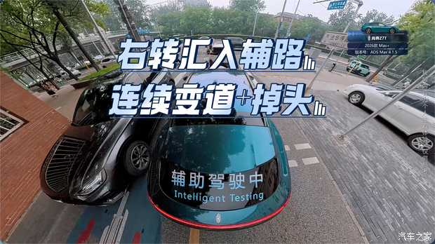 尚界Z7T车型搭载华为乾崑ADS Max系统 7月1日前激活智驾功能可减免4000元 第25张 尚界Z7T车型搭载华为乾崑ADS Max系统 7月1日前激活智驾功能可减免4000元 第25张