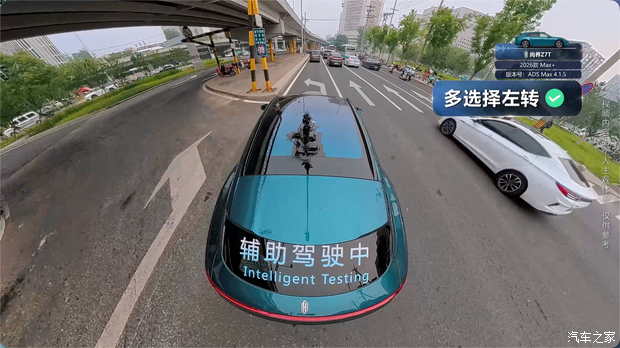 尚界Z7T车型搭载华为乾崑ADS Max系统 7月1日前激活智驾功能可减免4000元 第21张 尚界Z7T车型搭载华为乾崑ADS Max系统 7月1日前激活智驾功能可减免4000元 第21张