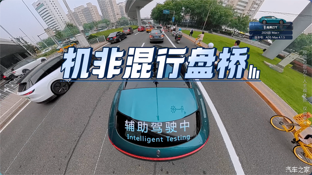 尚界Z7T车型搭载华为乾崑ADS Max系统 7月1日前激活智驾功能可减免4000元 第28张 尚界Z7T车型搭载华为乾崑ADS Max系统 7月1日前激活智驾功能可减免4000元 第28张