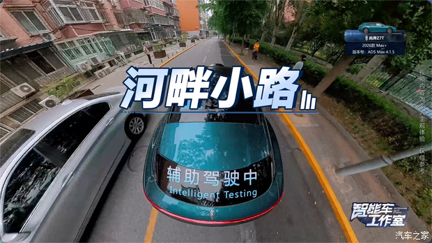 尚界Z7T车型搭载华为乾崑ADS Max系统 7月1日前激活智驾功能可减免4000元 第31张 尚界Z7T车型搭载华为乾崑ADS Max系统 7月1日前激活智驾功能可减免4000元 第31张
