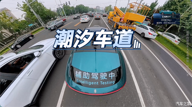 尚界Z7T车型搭载华为乾崑ADS Max系统 7月1日前激活智驾功能可减免4000元 第34张 尚界Z7T车型搭载华为乾崑ADS Max系统 7月1日前激活智驾功能可减免4000元 第34张