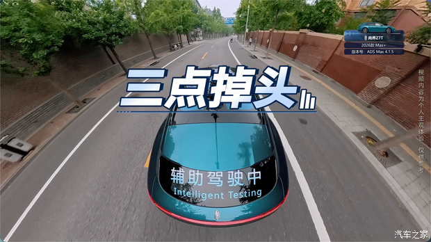 尚界Z7T车型搭载华为乾崑ADS Max系统 7月1日前激活智驾功能可减免4000元 第37张 尚界Z7T车型搭载华为乾崑ADS Max系统 7月1日前激活智驾功能可减免4000元 第37张