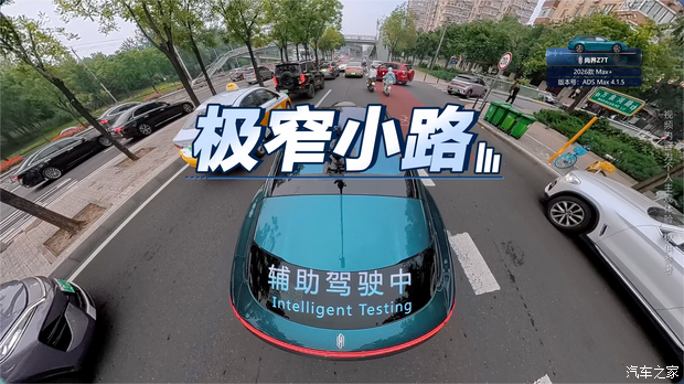 尚界Z7T车型搭载华为乾崑ADS Max系统 7月1日前激活智驾功能可减免4000元 第40张 尚界Z7T车型搭载华为乾崑ADS Max系统 7月1日前激活智驾功能可减免4000元 第40张