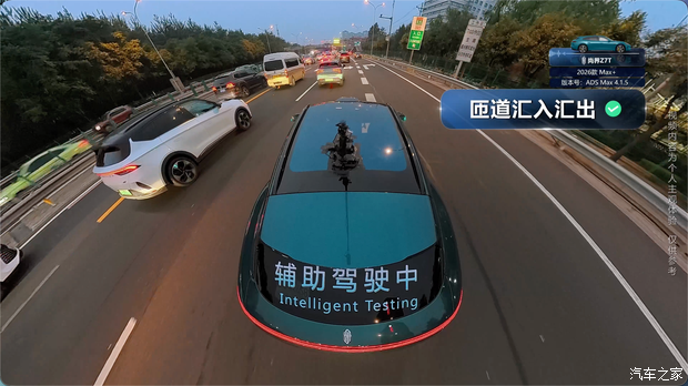尚界Z7T车型搭载华为乾崑ADS Max系统 7月1日前激活智驾功能可减免4000元 第45张 尚界Z7T车型搭载华为乾崑ADS Max系统 7月1日前激活智驾功能可减免4000元 第45张