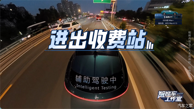 尚界Z7T车型搭载华为乾崑ADS Max系统 7月1日前激活智驾功能可减免4000元 第46张 尚界Z7T车型搭载华为乾崑ADS Max系统 7月1日前激活智驾功能可减免4000元 第46张