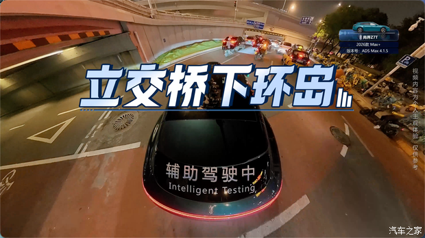 尚界Z7T车型搭载华为乾崑ADS Max系统 7月1日前激活智驾功能可减免4000元 第49张 尚界Z7T车型搭载华为乾崑ADS Max系统 7月1日前激活智驾功能可减免4000元 第49张