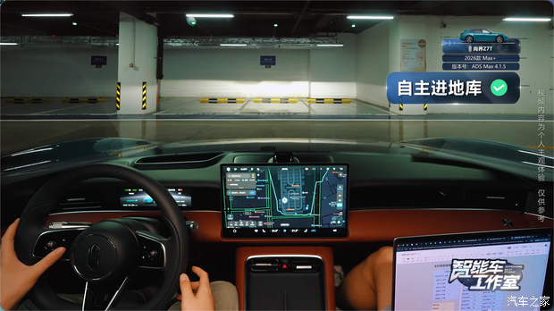 尚界Z7T车型搭载华为乾崑ADS Max系统 7月1日前激活智驾功能可减免4000元 第56张 尚界Z7T车型搭载华为乾崑ADS Max系统 7月1日前激活智驾功能可减免4000元 第56张
