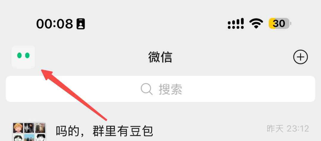 2026年移动支付平台补贴竞争进入新阶段