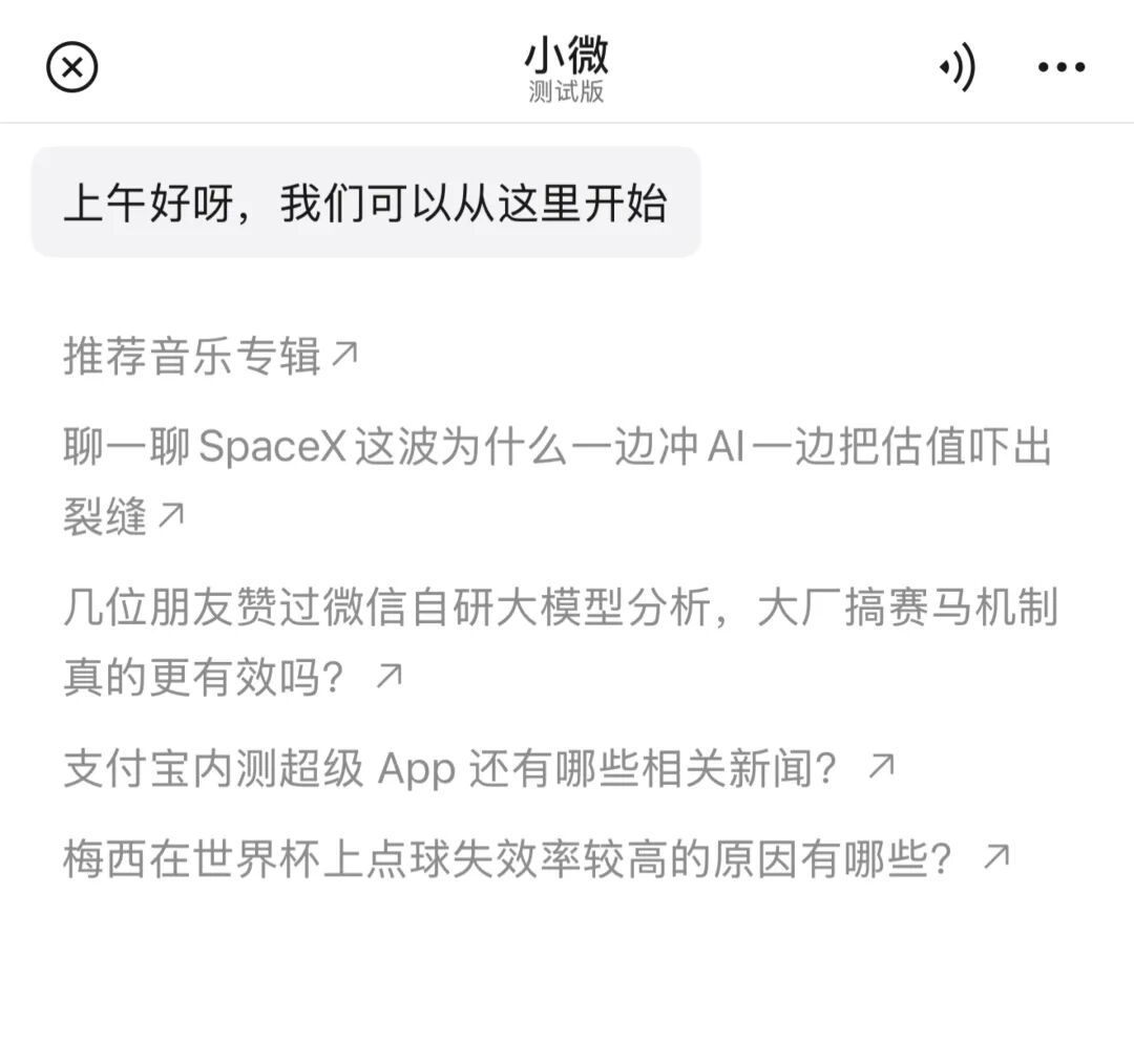 2026年移动支付平台补贴竞争进入新阶段  第7张