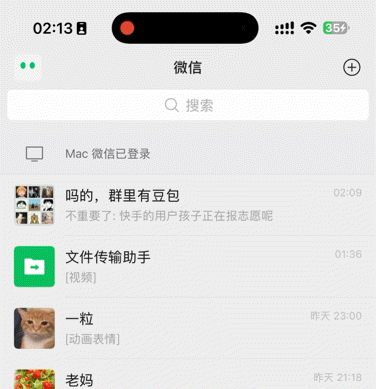 2026年移动支付平台补贴竞争进入新阶段  第5张
