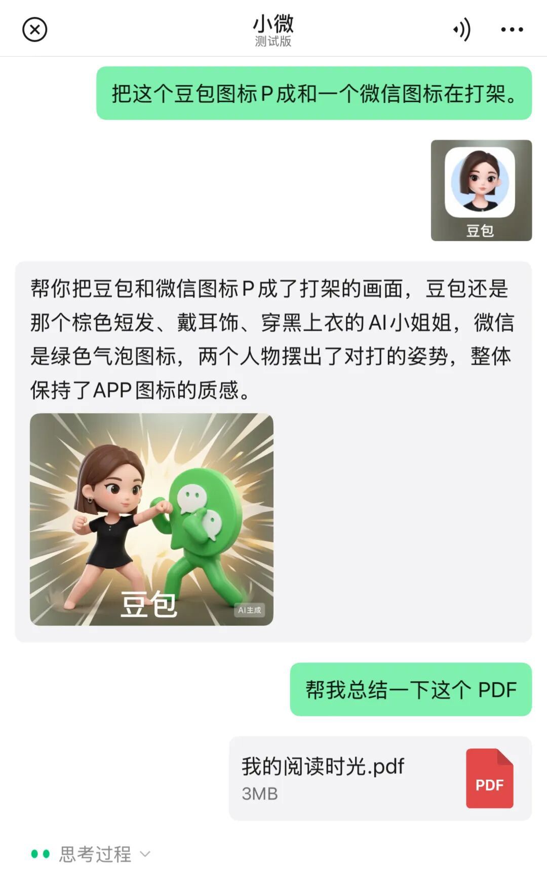 2026年移动支付平台补贴竞争进入新阶段  第6张