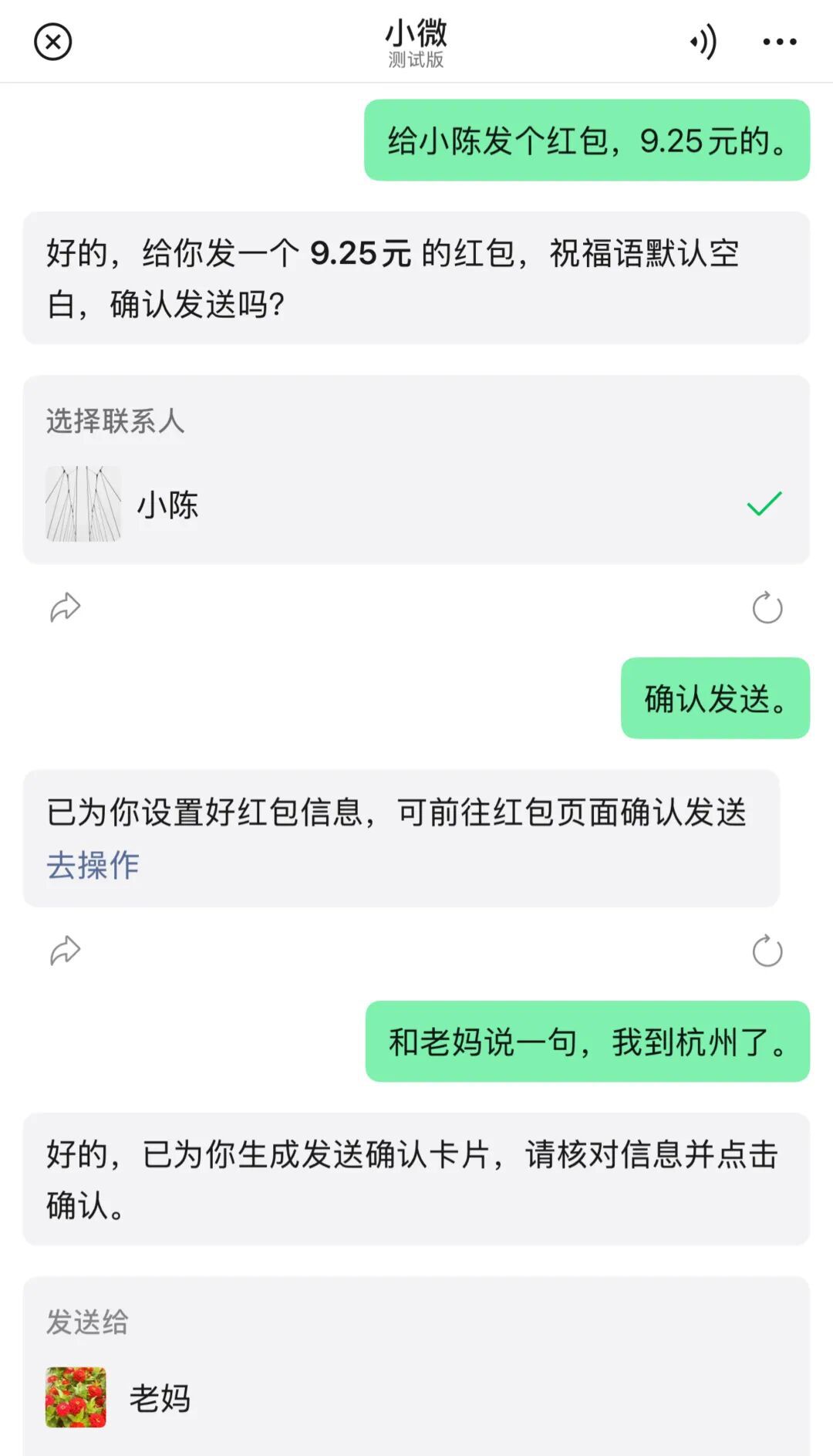 2026年移动支付平台补贴竞争进入新阶段  第8张