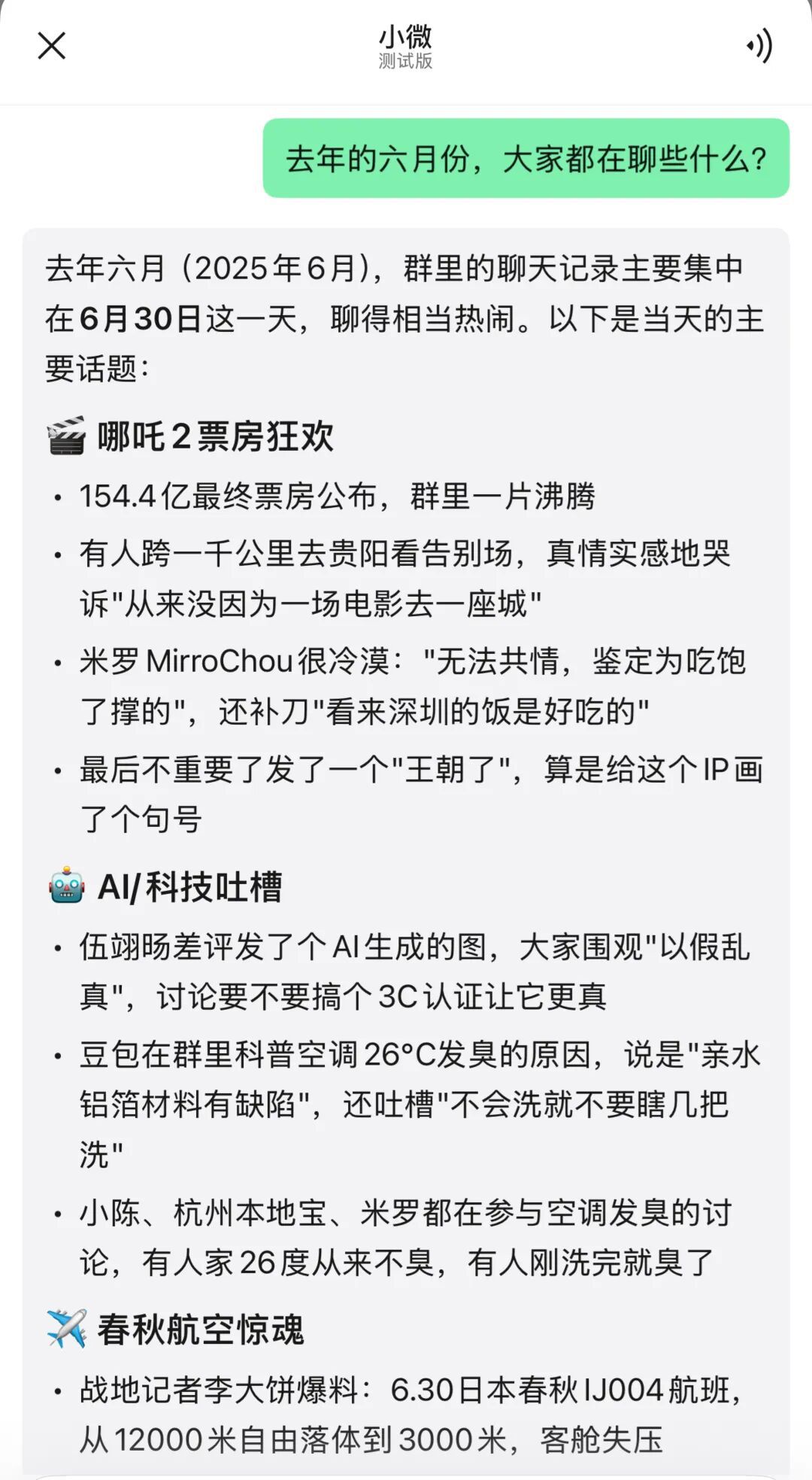 2026年移动支付平台补贴竞争进入新阶段  第16张