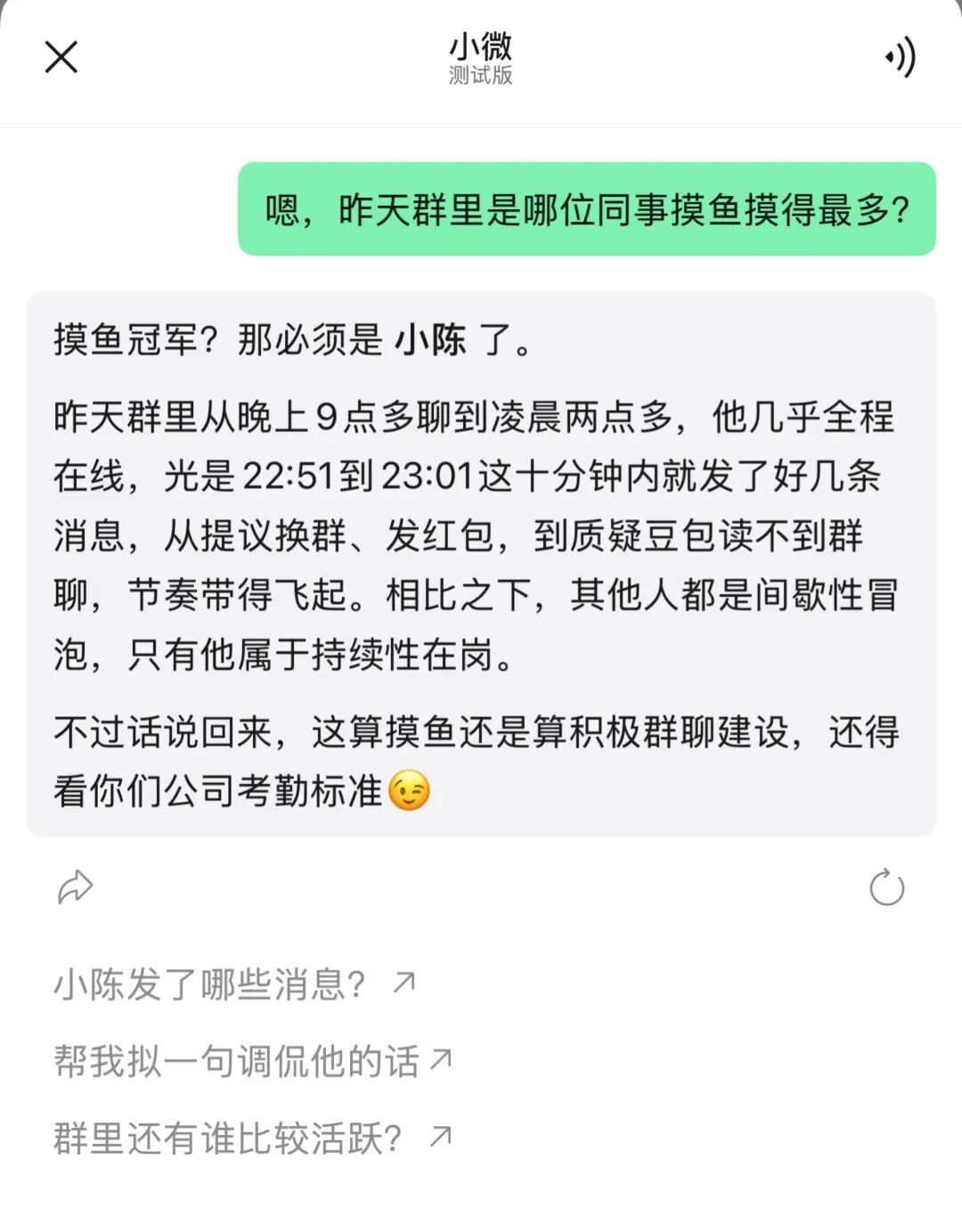 2026年移动支付平台补贴竞争进入新阶段  第13张