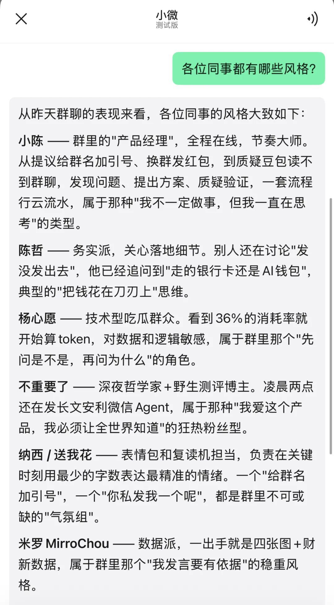 2026年移动支付平台补贴竞争进入新阶段  第15张