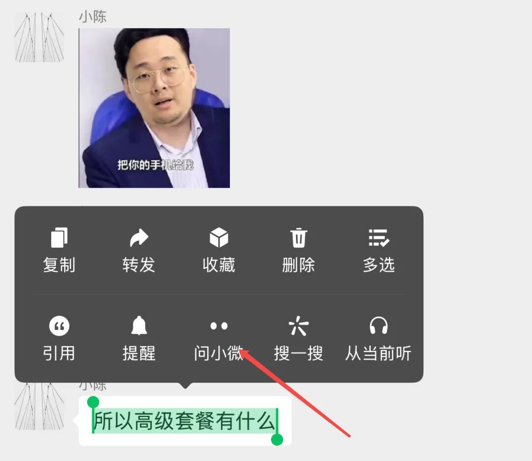 2026年移动支付平台补贴竞争进入新阶段  第17张