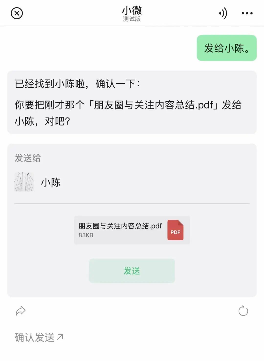 2026年移动支付平台补贴竞争进入新阶段  第11张