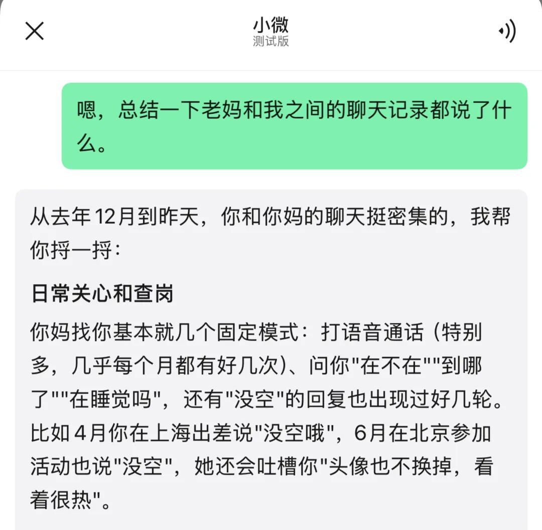 2026年移动支付平台补贴竞争进入新阶段  第12张
