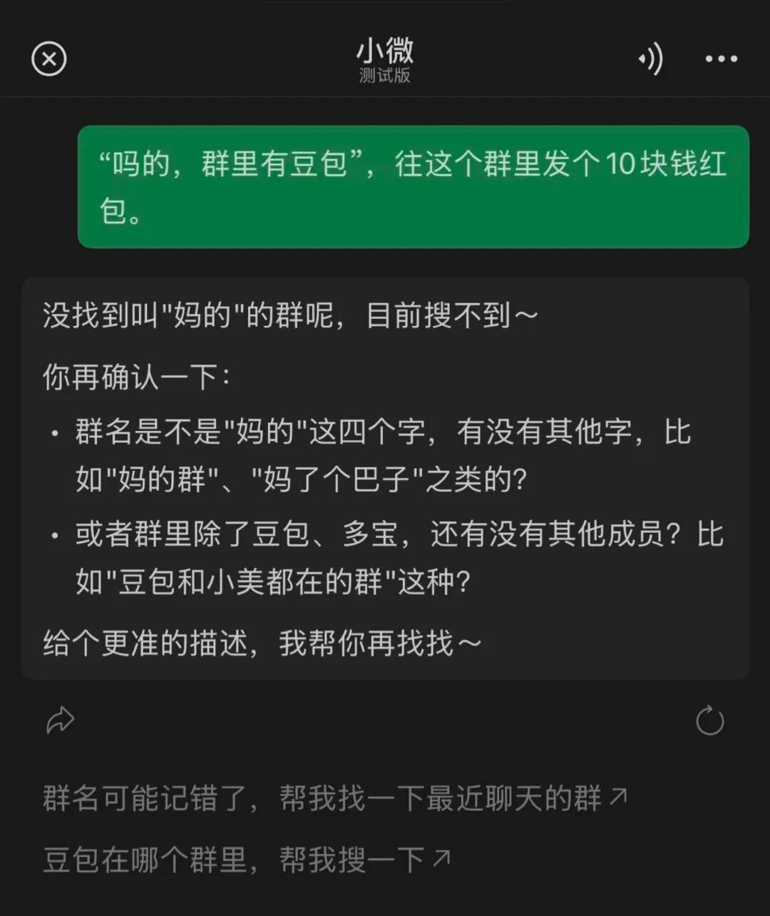 2026年移动支付平台补贴竞争进入新阶段  第26张