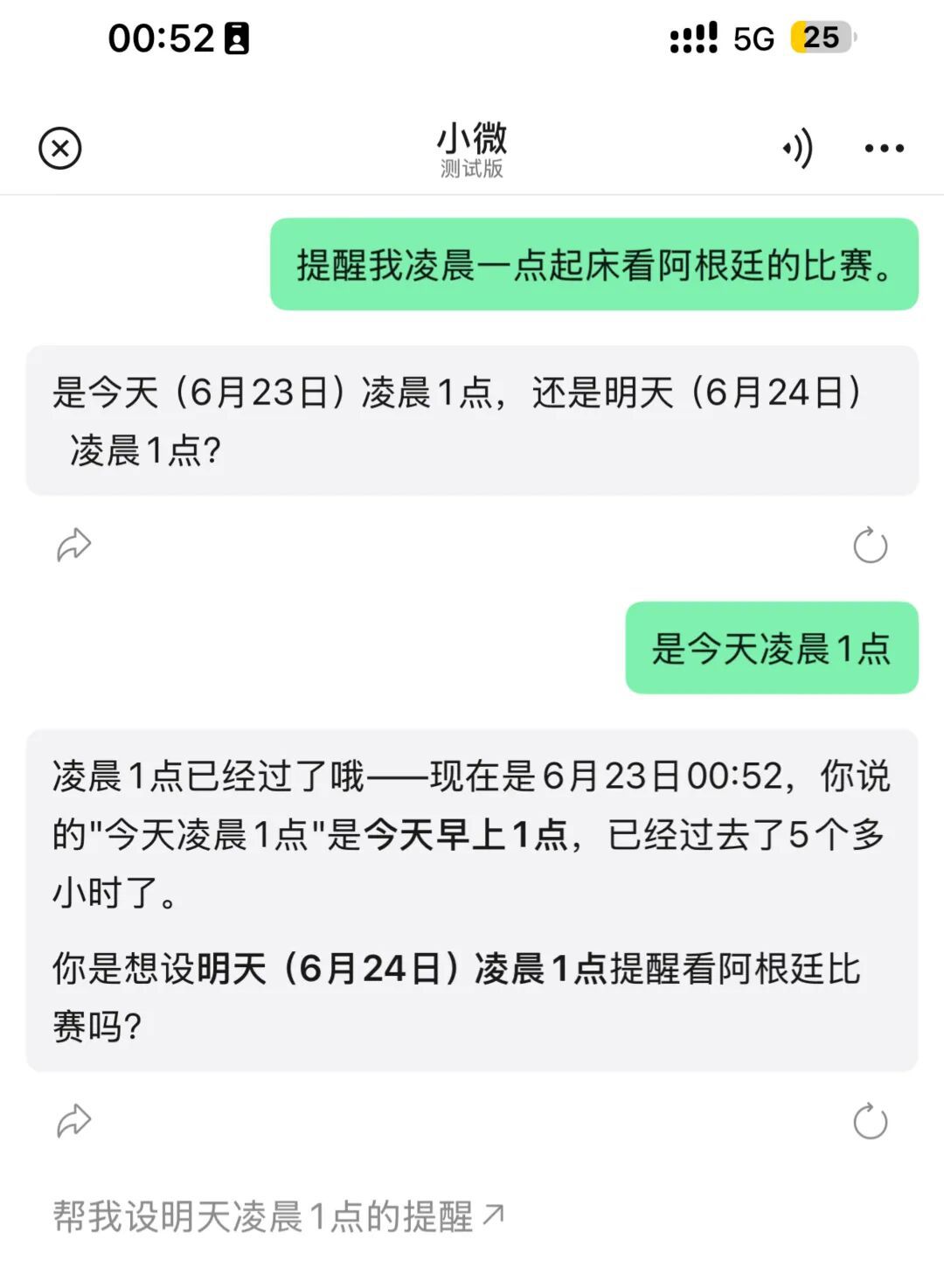 2026年移动支付平台补贴竞争进入新阶段  第25张