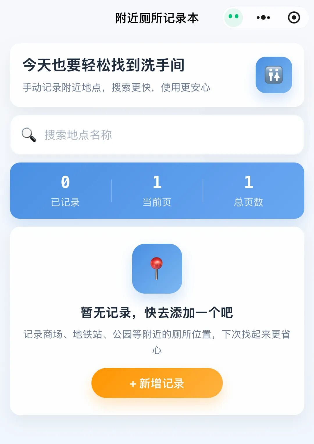 2026年移动支付平台补贴竞争进入新阶段  第22张